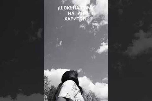 Кракен точка