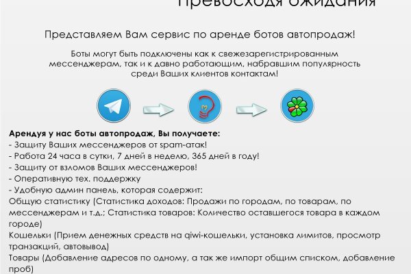 Вход на кракен зеркало