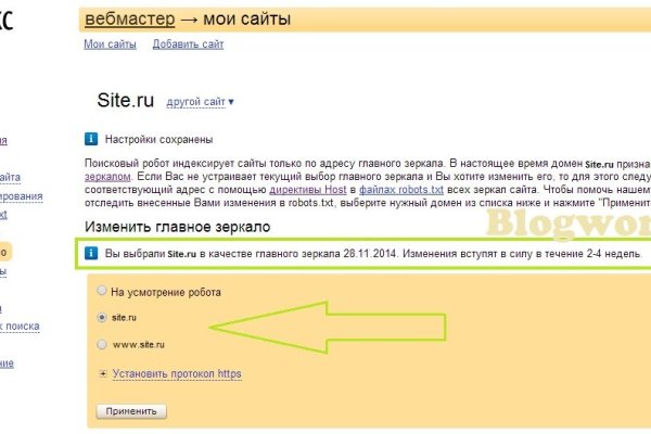 Что такое кракен площадка
