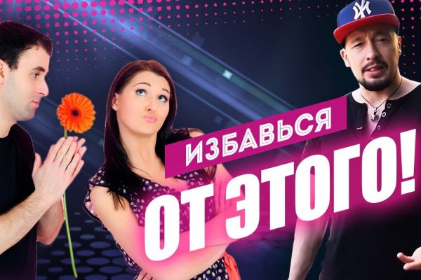 Кракен маркет даркнет тор