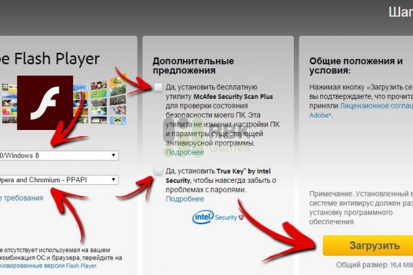 Kraken зеркало стор