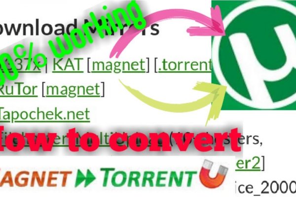 Кракен рабочая ссылка