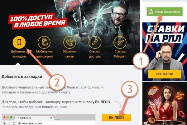 Kraken ссылки актуальные 2025 г