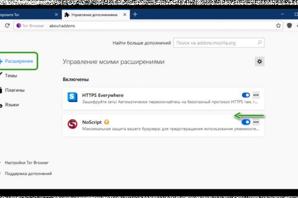 Что за приложение кракен