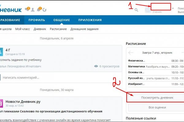 Прямая ссылка на кракен