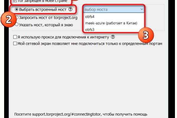 Кракен лучший маркетплейс