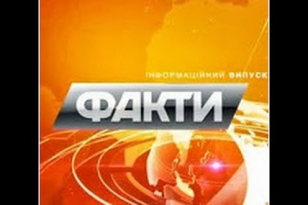 Ссылка на кракен онион