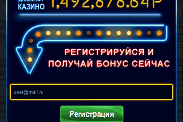 Кракен at