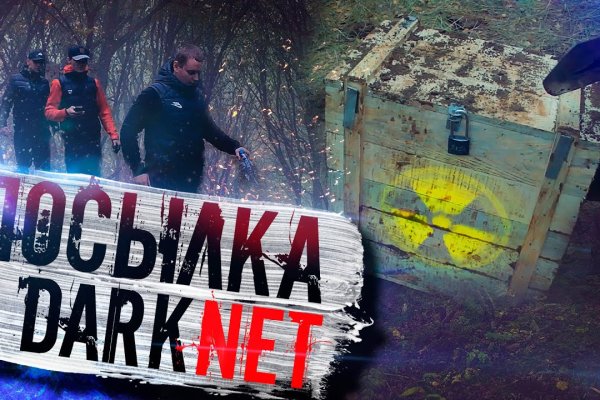 Ссылка на сайт гидра в тор браузере