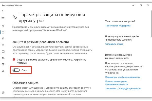 Активная ссылка на кракен