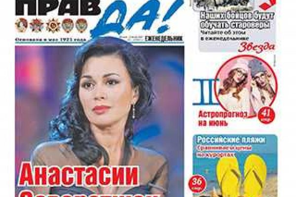 Ссылка на кракена для тора