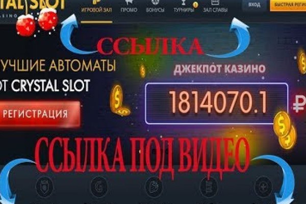 Кракен что там продают