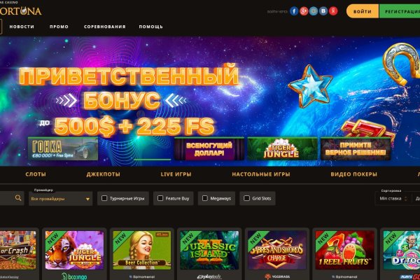 Ссылка на даркнет в тор