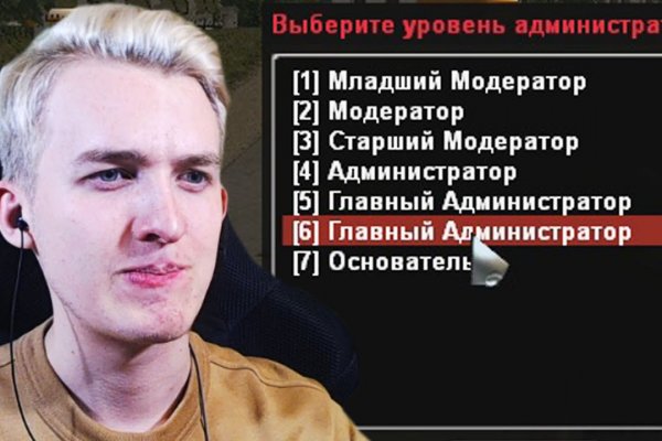 Кракен зеркало на тор