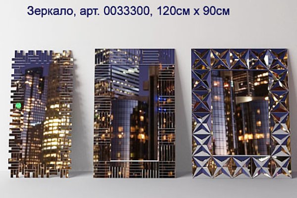 Где брать ссылки на кракен