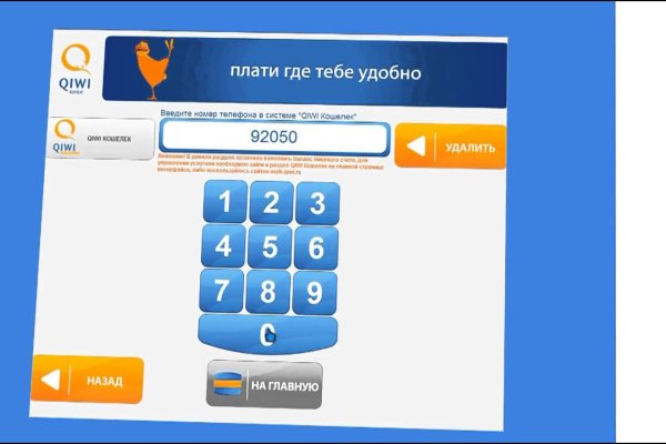 Kraken сайт tor