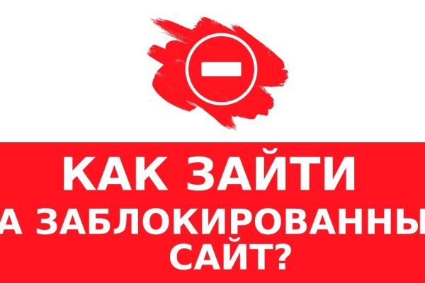 Как зайти на кракен браузеры