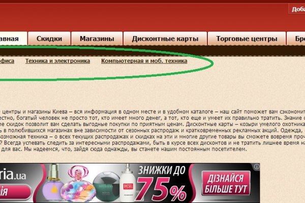Кракен новое зеркало