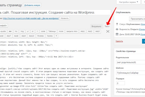 Кракен сайт krknwebs