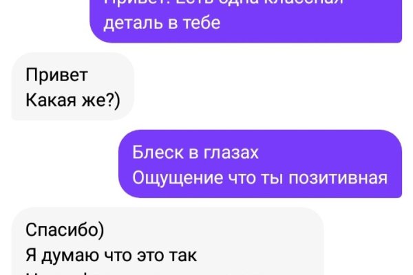 Кракен сайт как выглядит