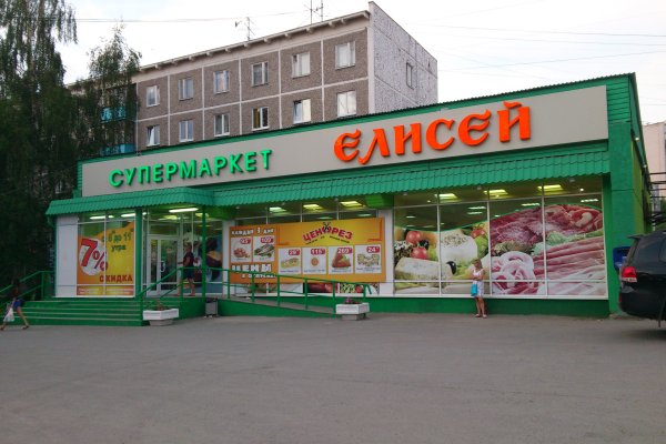 Не получается зайти на кракен