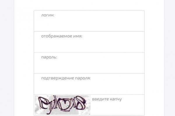 Вход в кракен даркнет