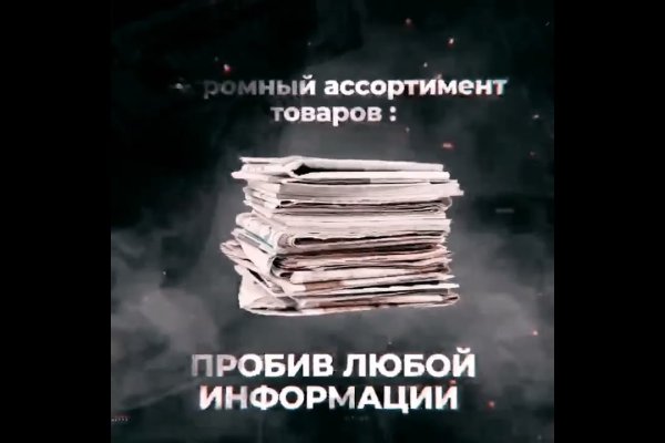 Как перейти на кракен
