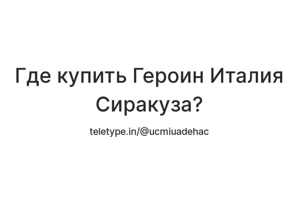 Что такое кракен тор