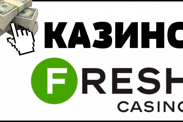 Кракен шеринг