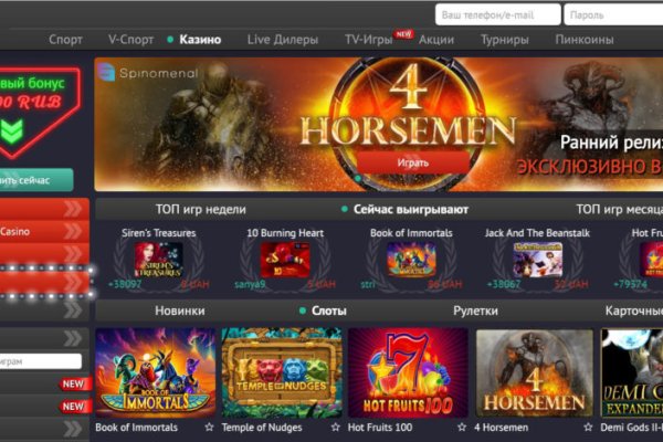 Купон кракен даркнет