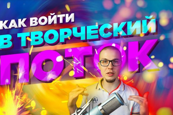 Вместо гидры
