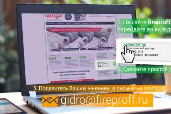 Кракен зеркало сегодня
