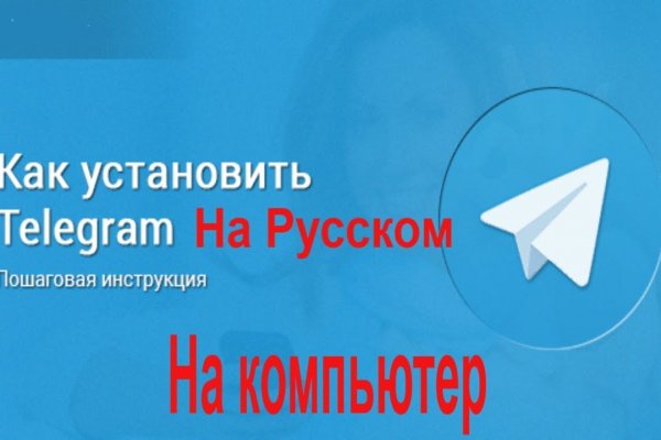 Как зайти на кракен с айфона