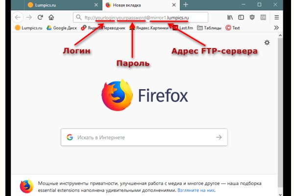 Как вернуть аккаунт кракен