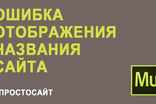Зеркало кракен дарк