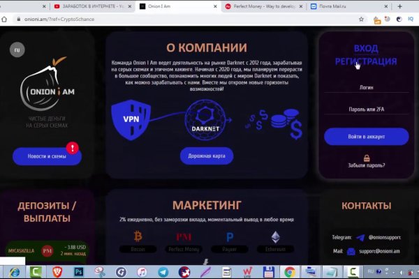 Кракен питер