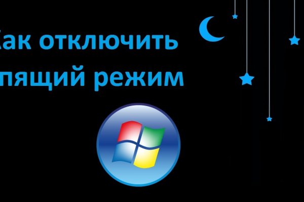 Кракен сайт kraken dark link