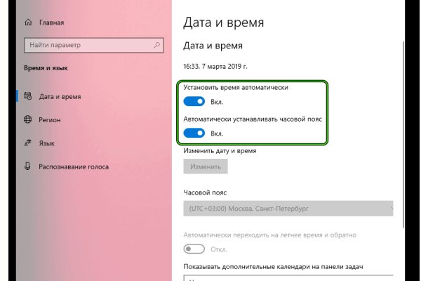 Ссылки тор браузер