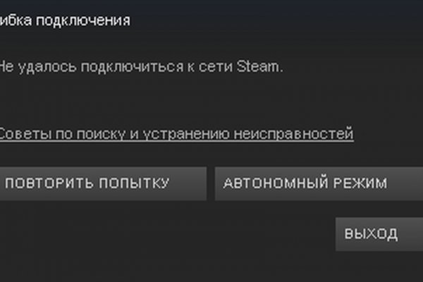 Tor kraken маркет