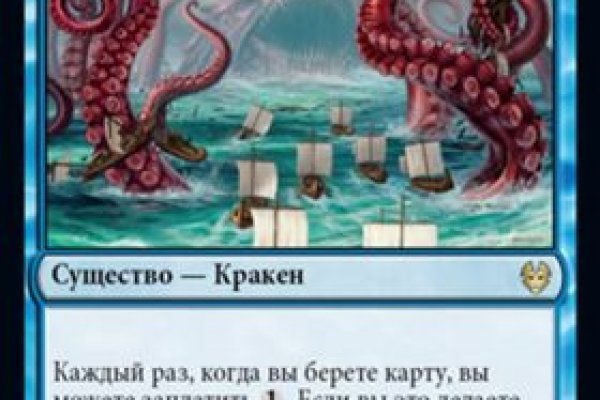 Кракен это сайт что продают