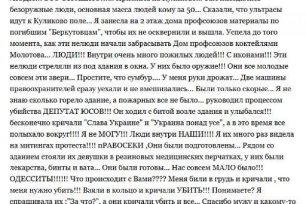 Кракен маркетплейс kr2web in площадка