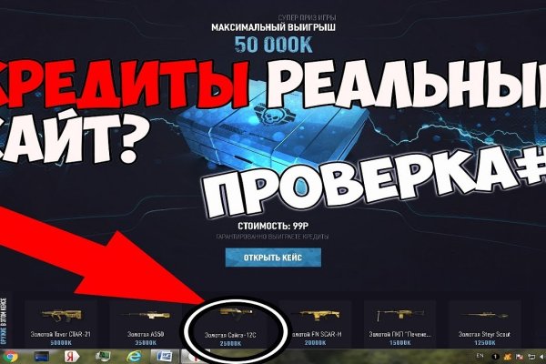 Даркнет маркет кракен onion