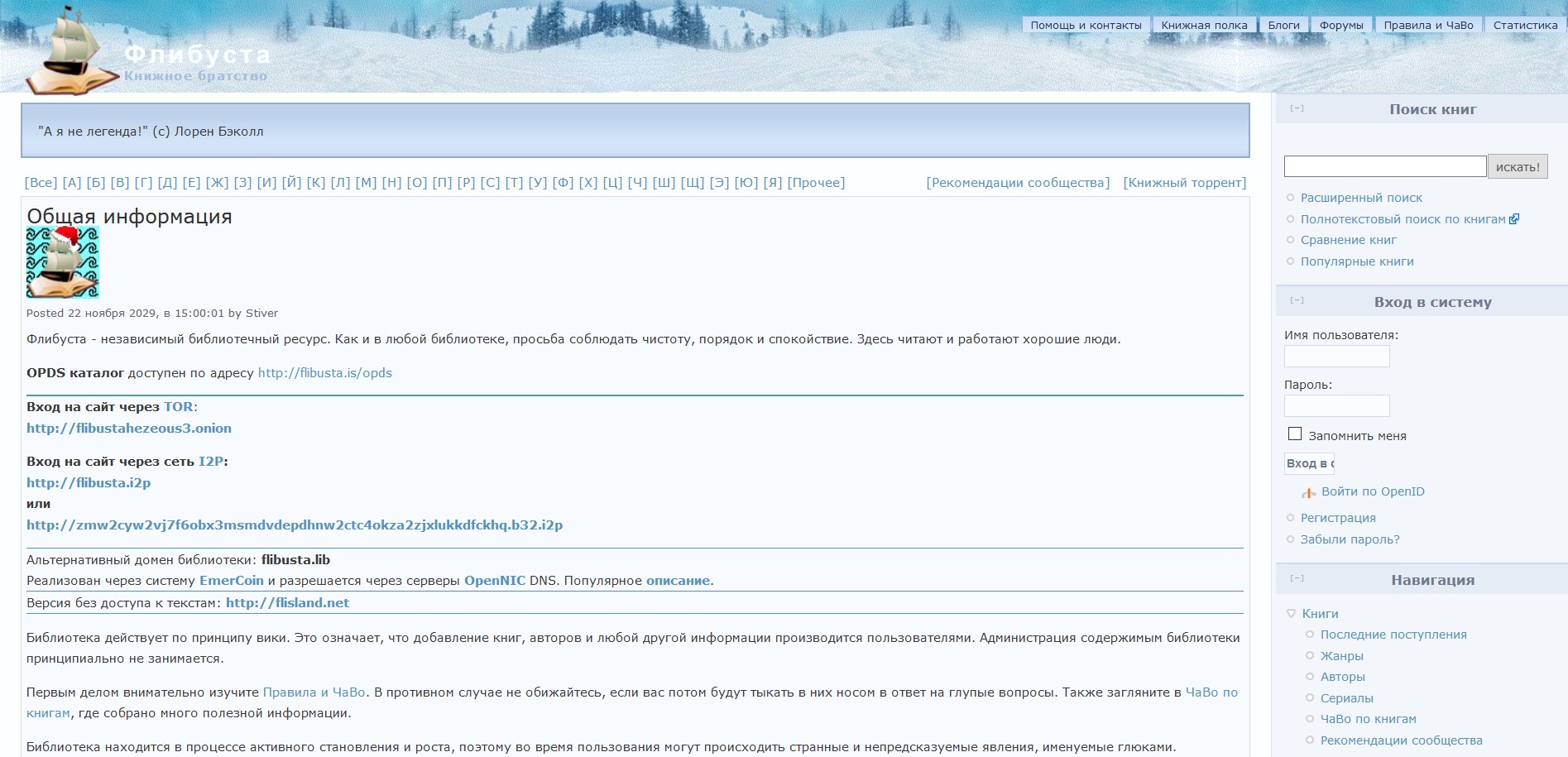 Kraken url