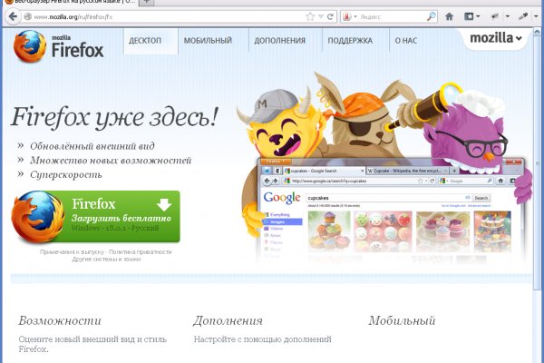 Kraken магазин