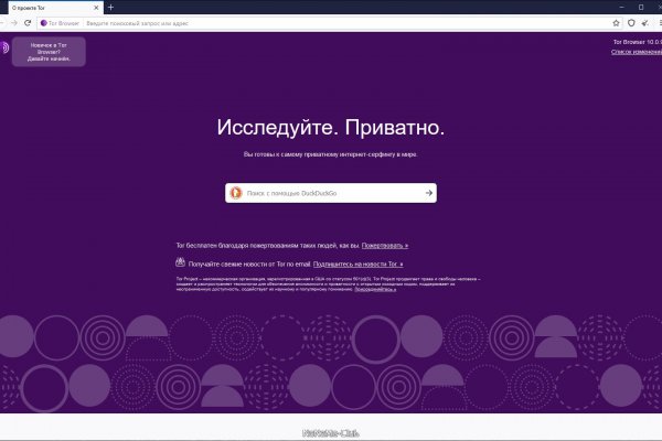 Магазин кракен как попасть