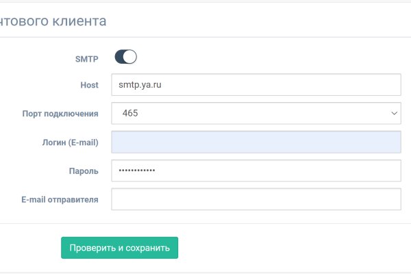 Кракен ссылка store
