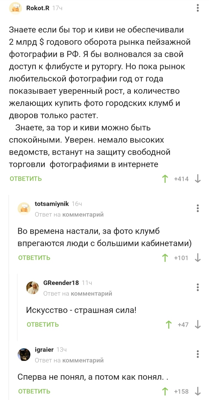 Кракен 2kr pro